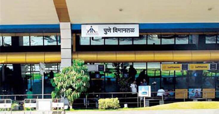 Pune Airport-The-Free-Media